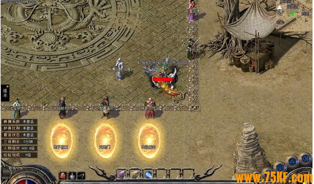 ������Ĭ���ų�Ĭ������ְҵ��-ʥ��ͼ�ڡ�������桿