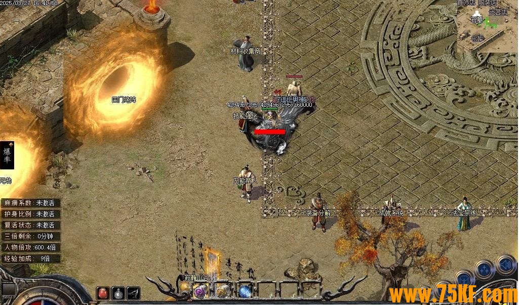 ������Ĭ���ų�Ĭ������ְҵ��-ʥ��ͼ�ڡ�������桿