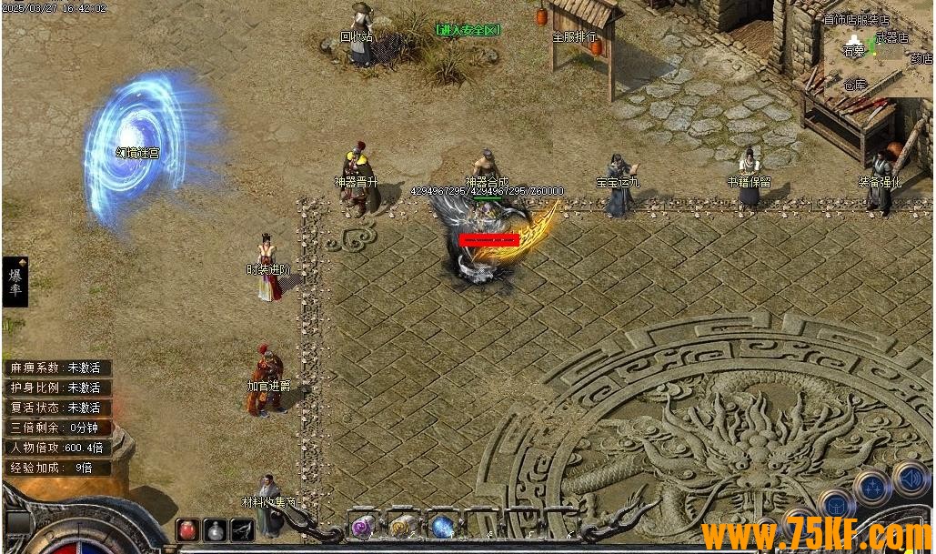 ������Ĭ���ų�Ĭ������ְҵ��-ʥ��ͼ�ڡ�������桿