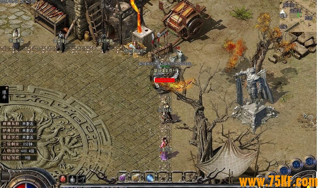 ������Ĭ���ų�Ĭ������ְҵ��-ʥ��ͼ�ڡ�������桿