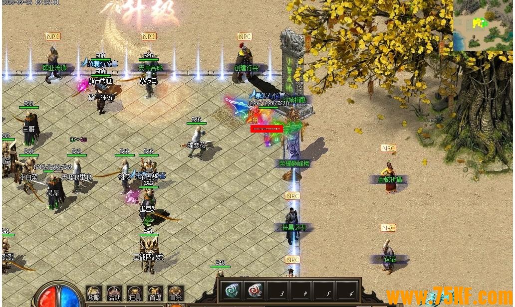 ��Ӱ��Ĭ����ר���������������ɵ�ְҵ��-��Ӱ��̶����GOM���桿