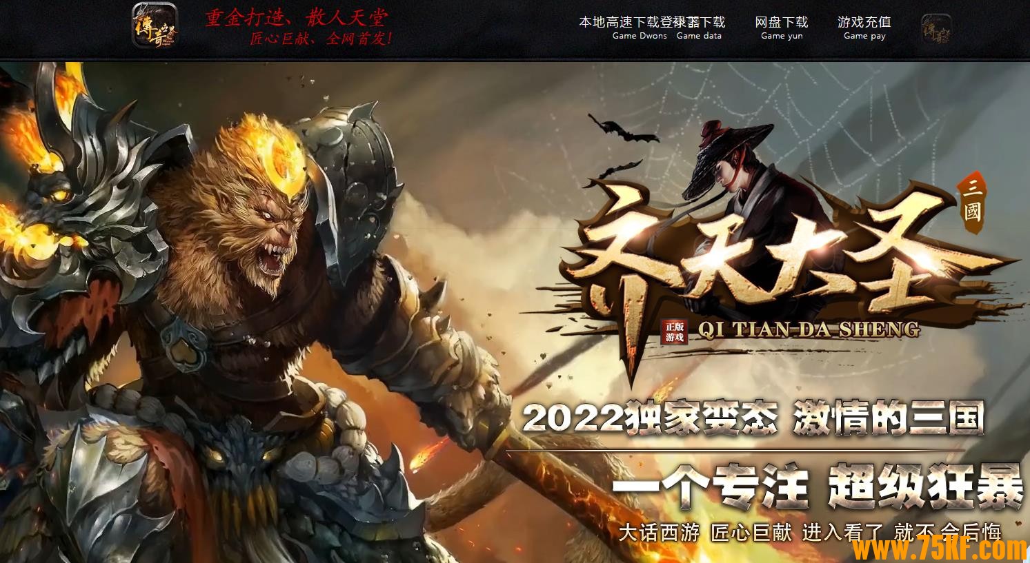 �����ʥ֮������ְҵ��-�츳ϵͳ��GOM���桿