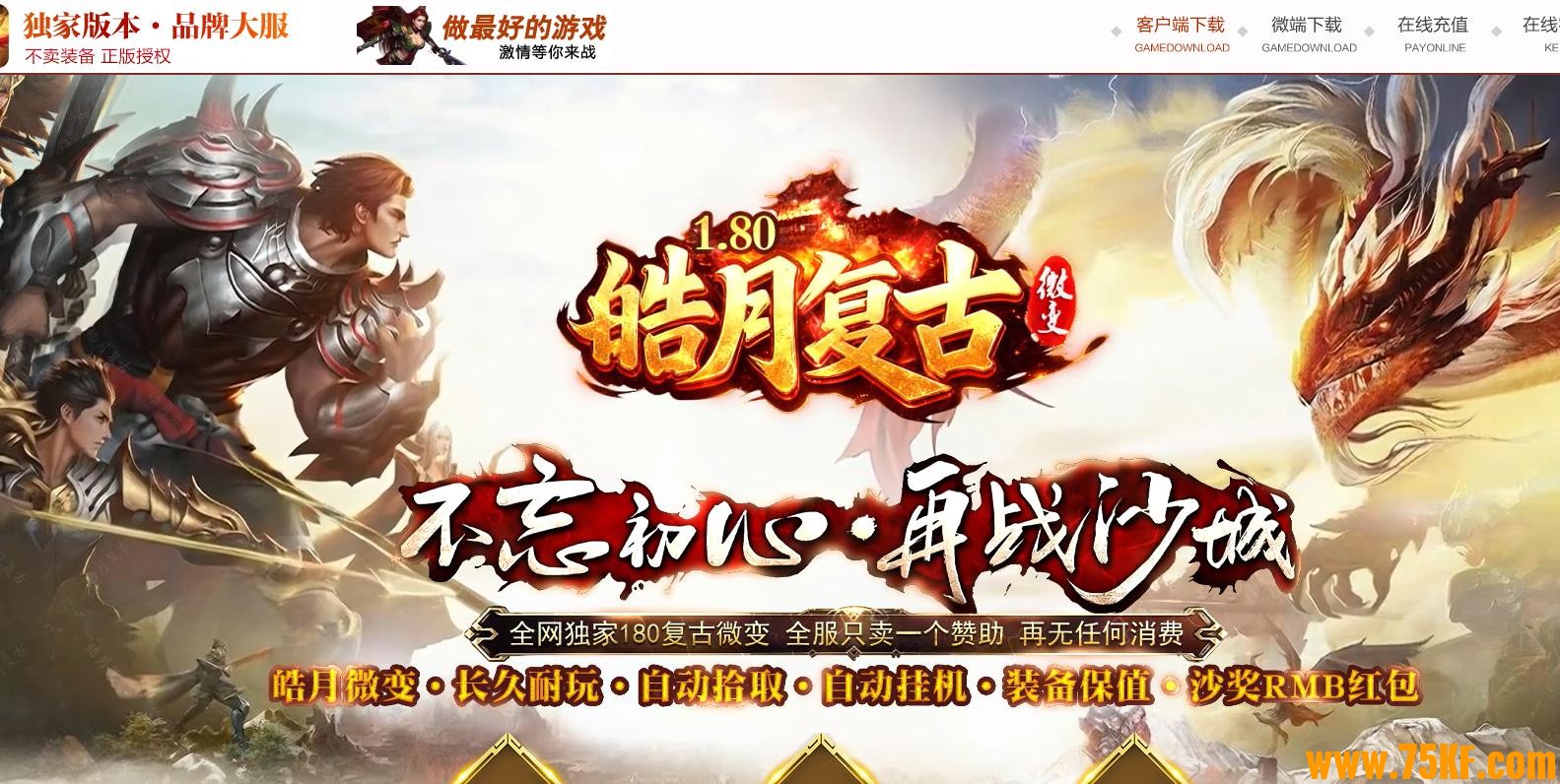 1.80��¸���΢�����濪����ְҵ��-��¬���ǡ�GOM���桿