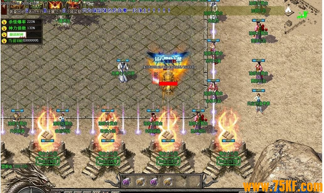 1.80��¸���΢�����濪����ְҵ��-��¬���ǡ�GOM���桿