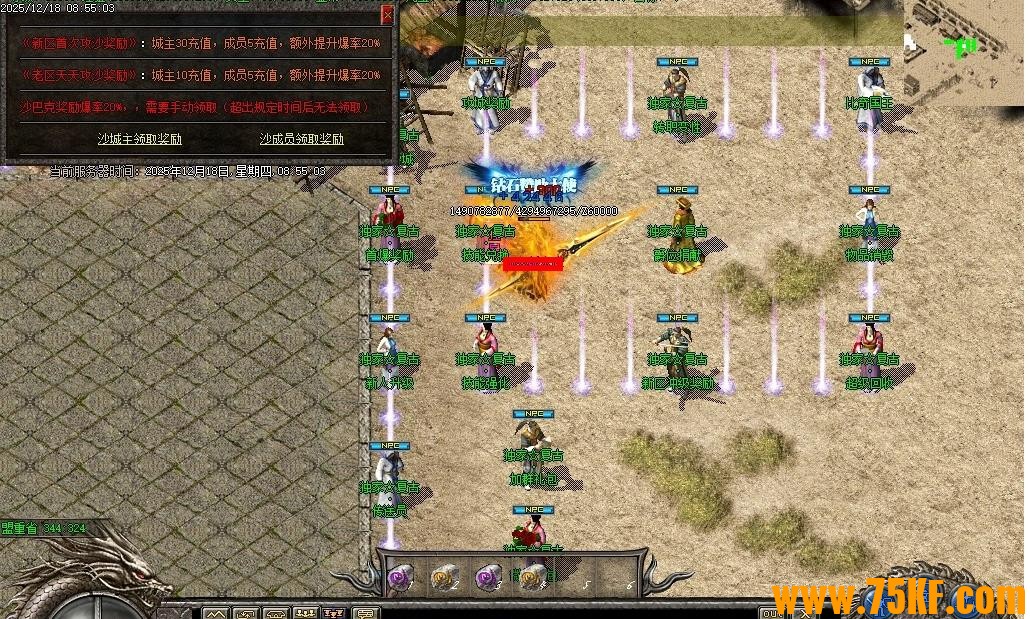 1.80��¸���΢�����濪����ְҵ��-��¬���ǡ�GOM���桿