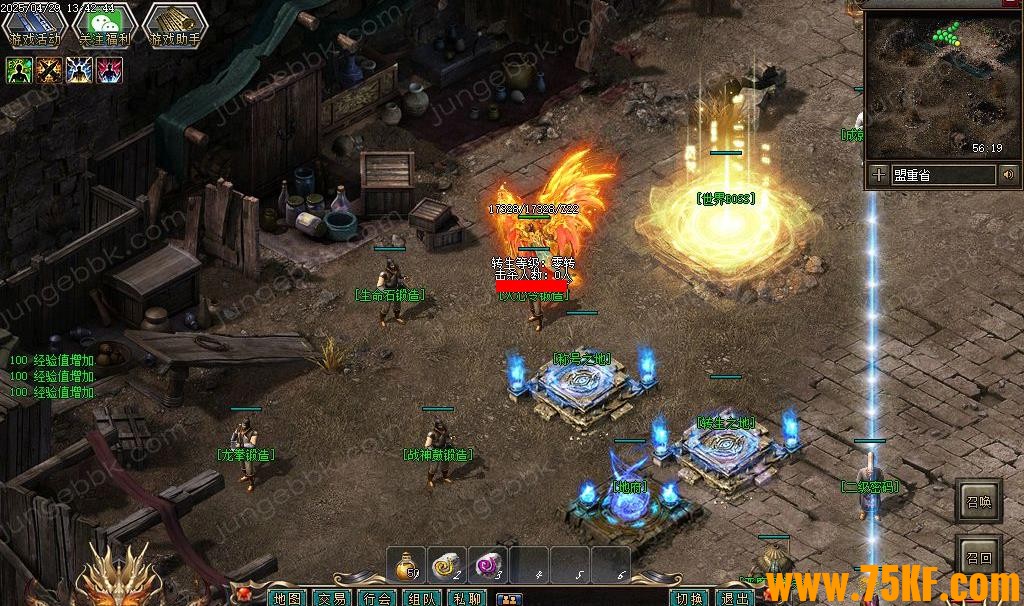 ���޺ڰ�����ר������������ְҵ��-��ȭ���졾������桿