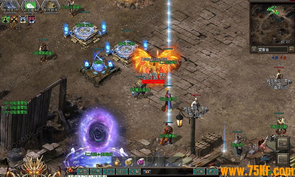 ���޺ڰ�����ר������������ְҵ��-��ȭ���졾������桿