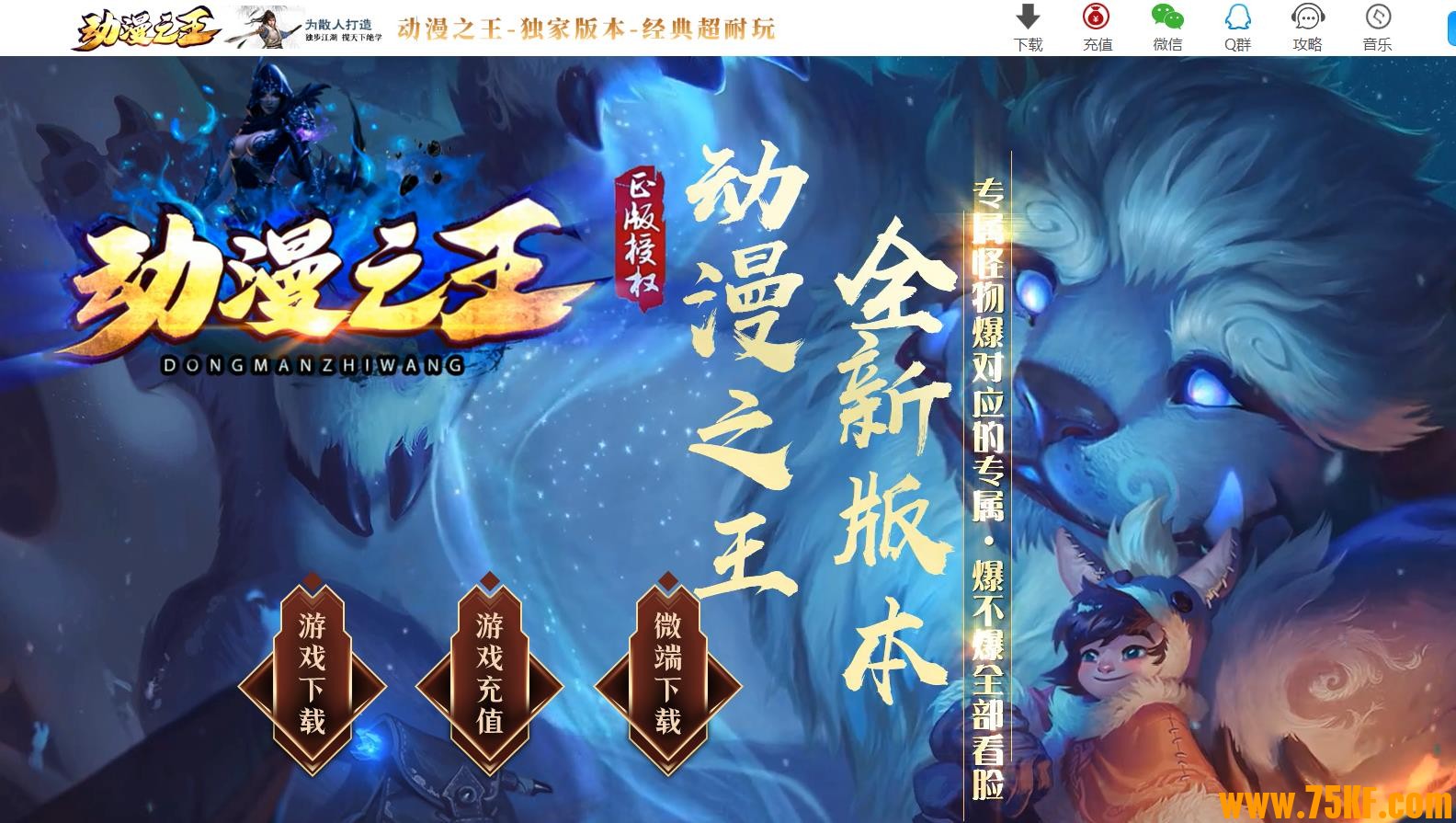 ȫ�¶���֮��ר��������ְҵ��-а���ˡ�GOM���桿