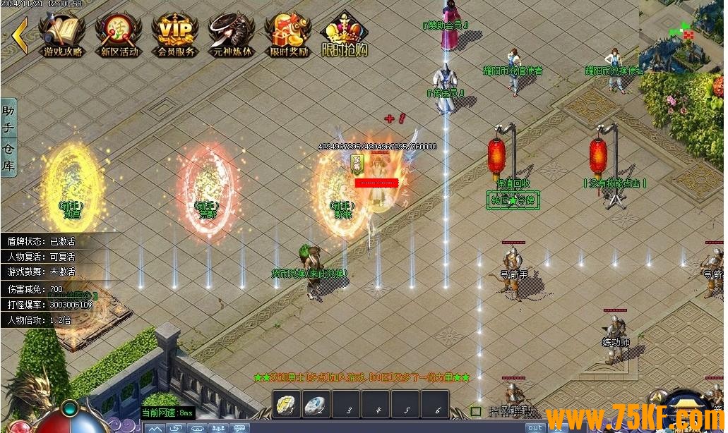 ȫ�¶���֮��ר��������ְҵ��-а���ˡ�GOM���桿