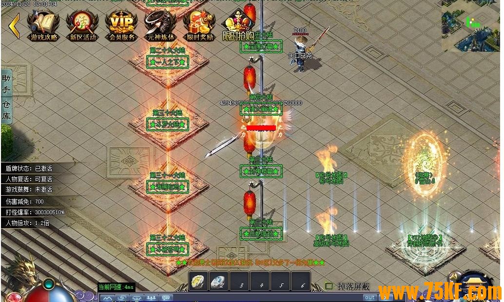 ȫ�¶���֮��ר��������ְҵ��-а���ˡ�GOM���桿