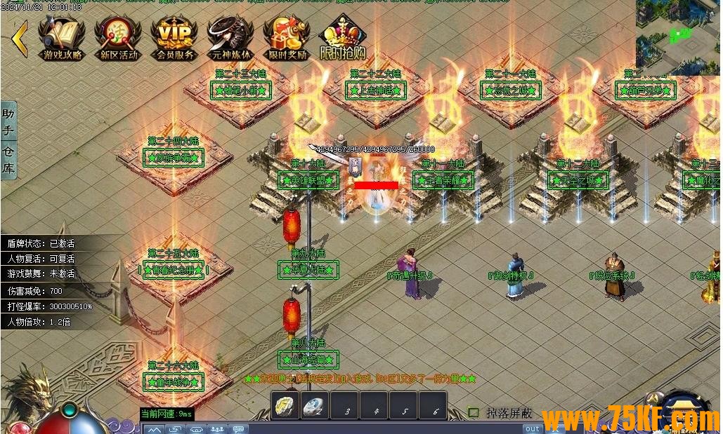 ȫ�¶���֮��ר��������ְҵ��-а���ˡ�GOM���桿