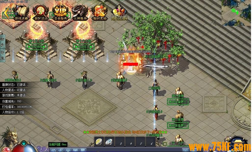 ȫ�¶���֮��ר��������ְҵ��-а���ˡ�GOM���桿