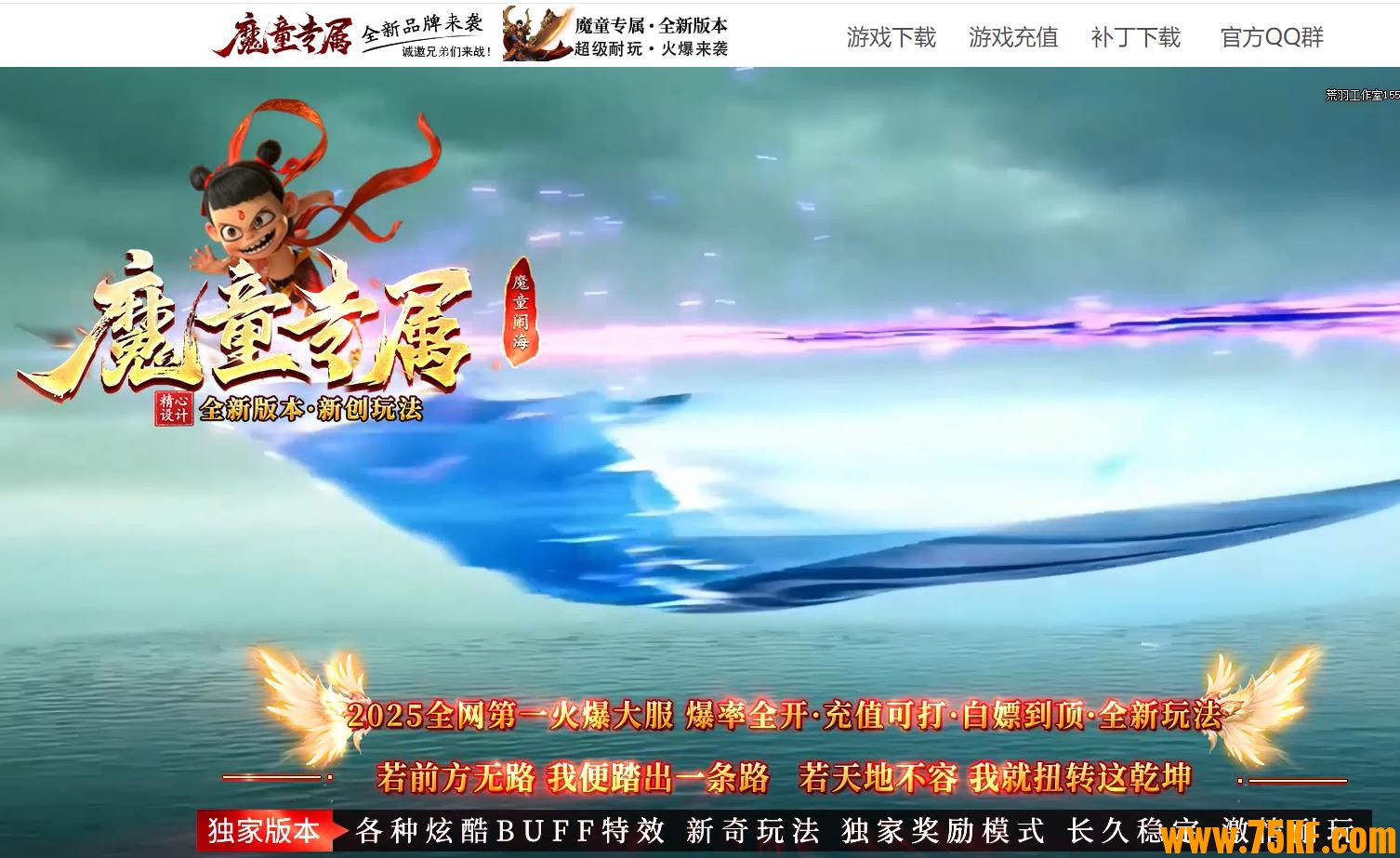 ħͯר�����ٵ�ְҵħͯ�ֺ���-�̽������á�GOM���桿