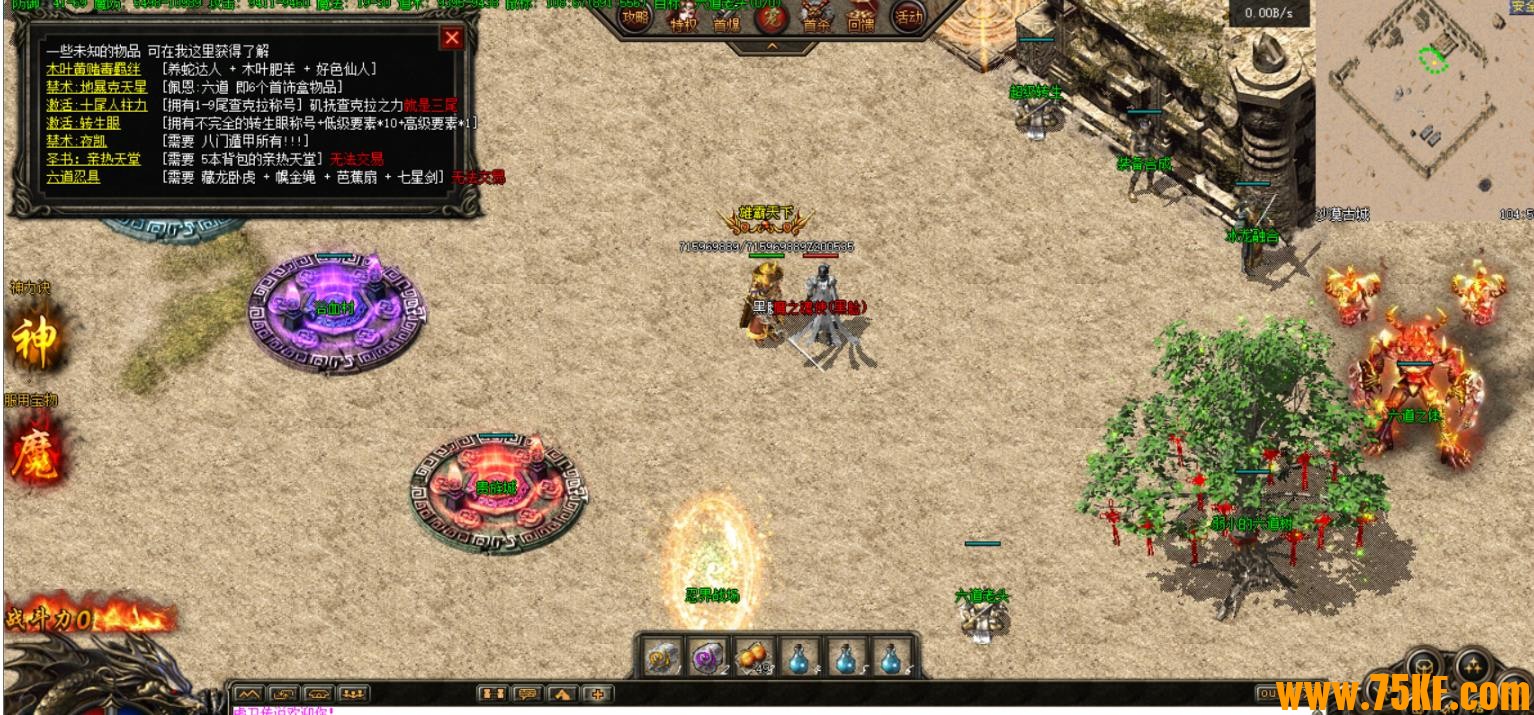 ��Х������ְҵ6��½��-�����۷塾������桿