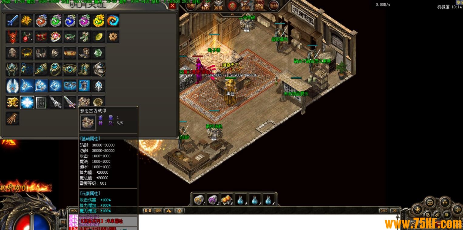 ��Х������ְҵ6��½��-�����۷塾������桿