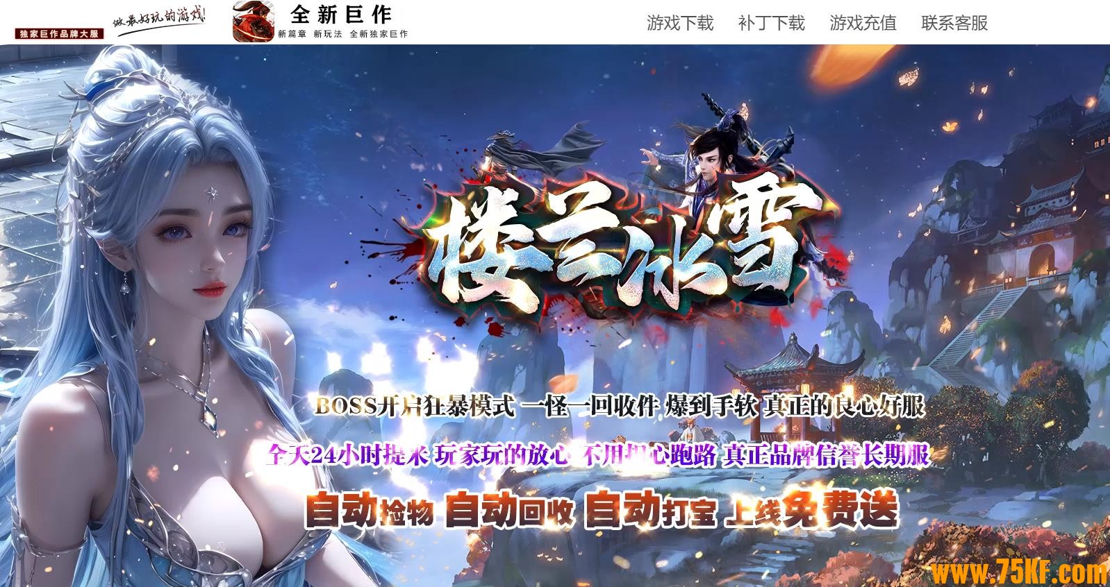 ¥����ѩ�߱�������ְҵ��-������½��GOM���桿