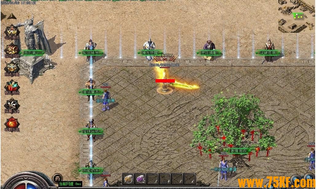 ¥����ѩ�߱�������ְҵ��-������½��GOM���桿