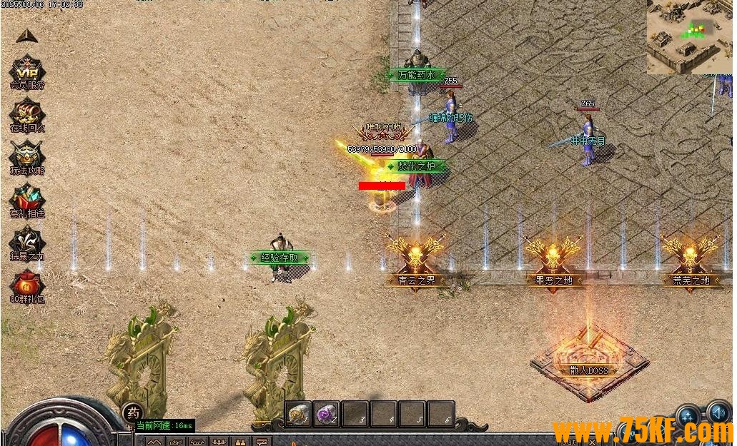 ¥����ѩ�߱�������ְҵ��-������½��GOM���桿