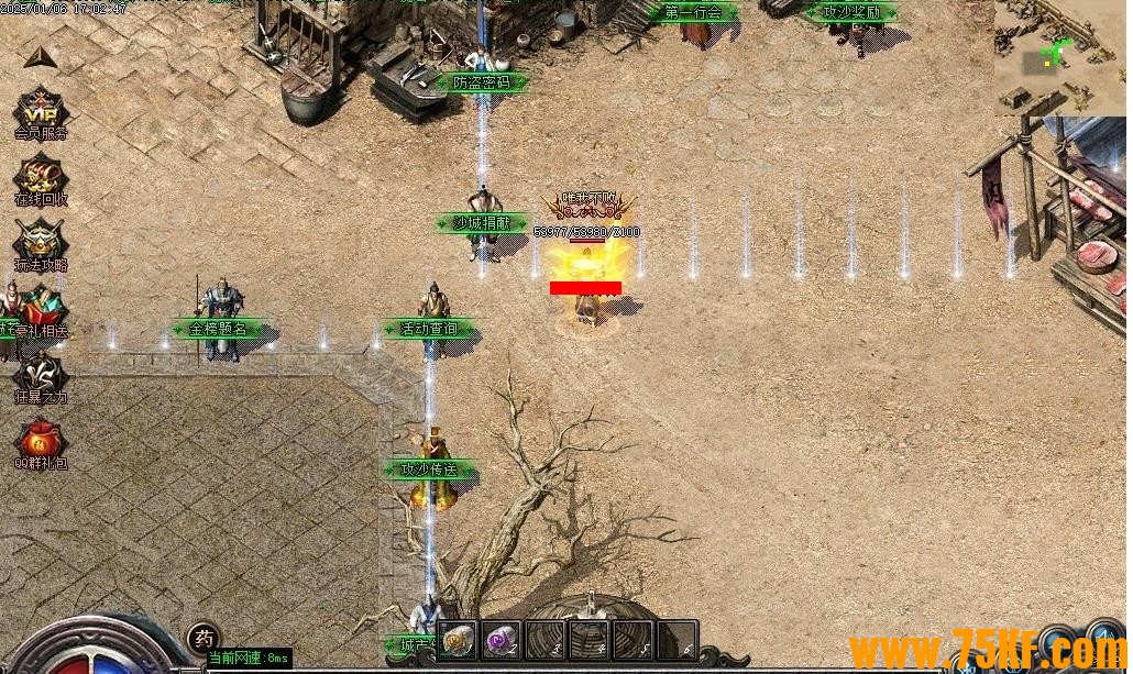 ¥����ѩ�߱�������ְҵ��-������½��GOM���桿