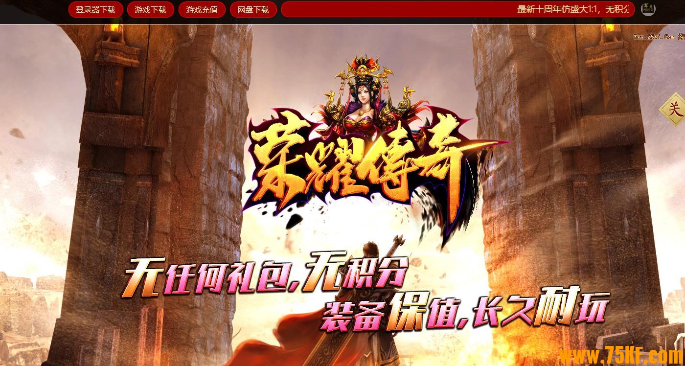 ��ҫ����ʮ�����ʢ�����-����̽���ߡ�HGE���桿