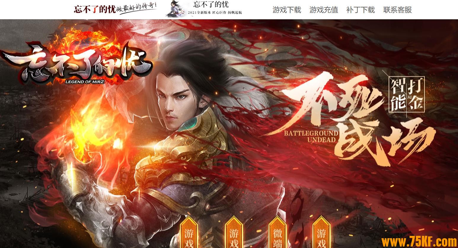 �����˵����ǳ���������ְҵ��-����֮��־��GOM���桿