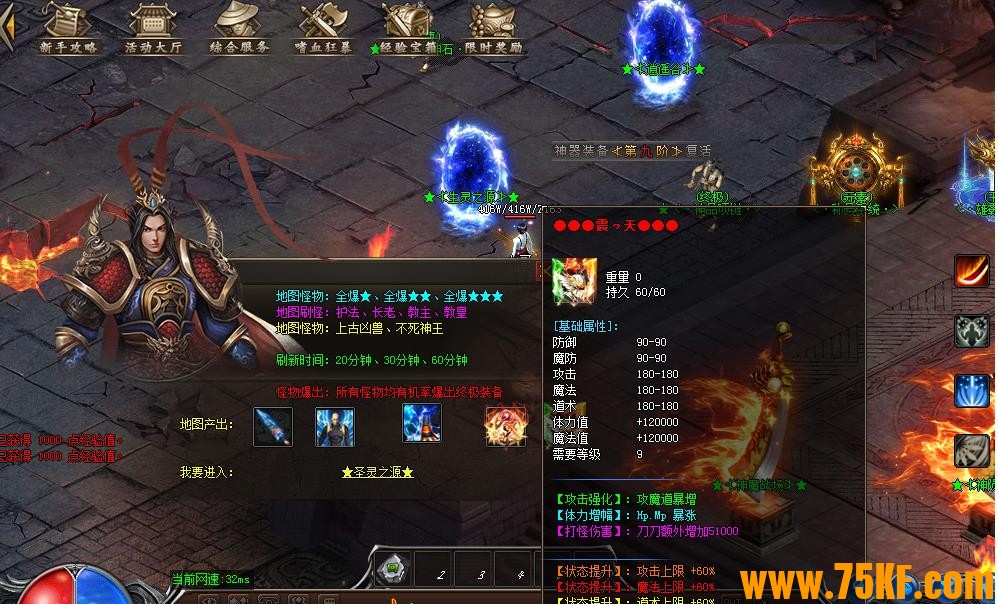 �����˵����ǳ���������ְҵ��-����֮��־��GOM���桿