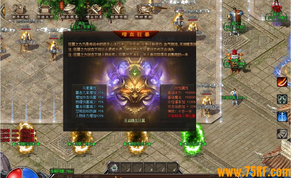 �����˵����ǳ���������ְҵ��-����֮��־��GOM���桿