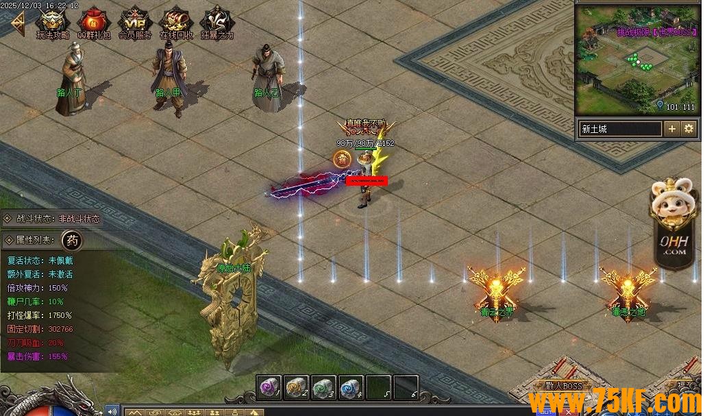 С����ѩ����������ɫ��ְҵ��-�������硾������桿