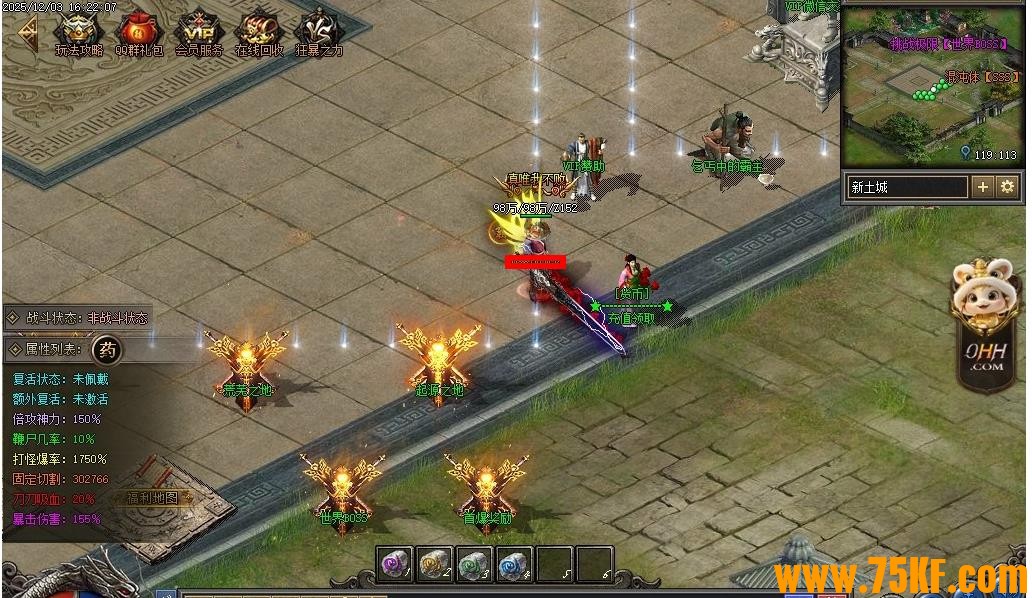 С����ѩ����������ɫ��ְҵ��-�������硾������桿