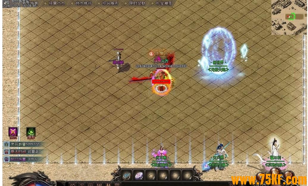 �޼�����΢�䵥ְҵ��-���������Ұ���GOM���桿