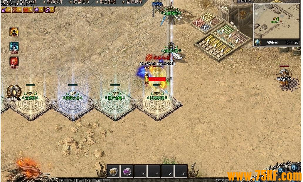 ��Ĵ�˵�ڶ����������޵���ְҵ��-����ħ����GOM���桿