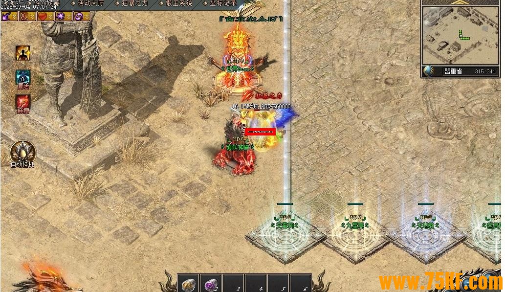 ��Ĵ�˵�ڶ����������޵���ְҵ��-����ħ����GOM���桿