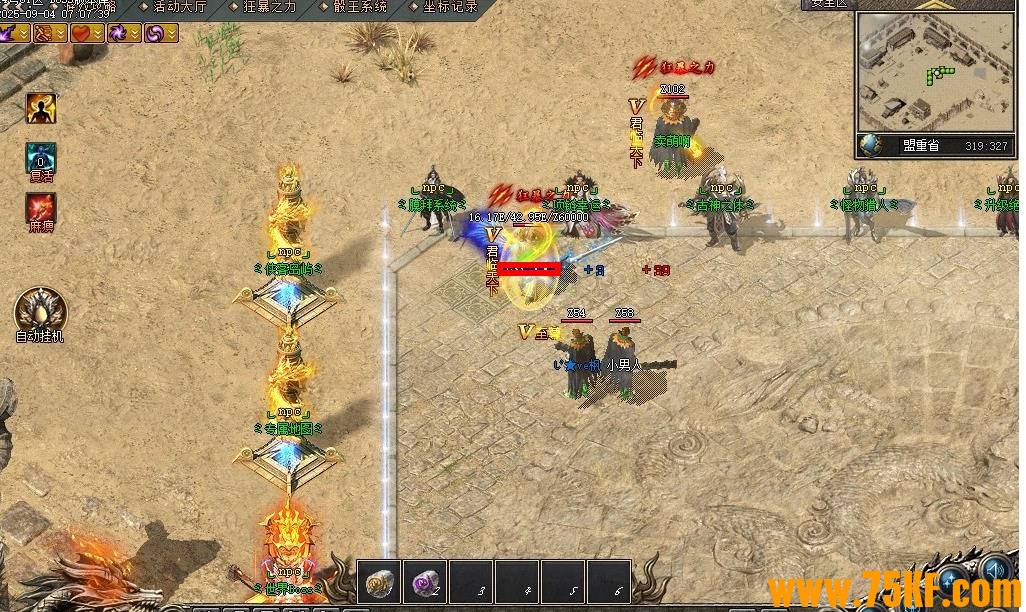 ��Ĵ�˵�ڶ����������޵���ְҵ��-����ħ����GOM���桿