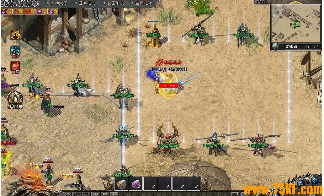 ��Ĵ�˵�ڶ����������޵���ְҵ��-����ħ����GOM���桿