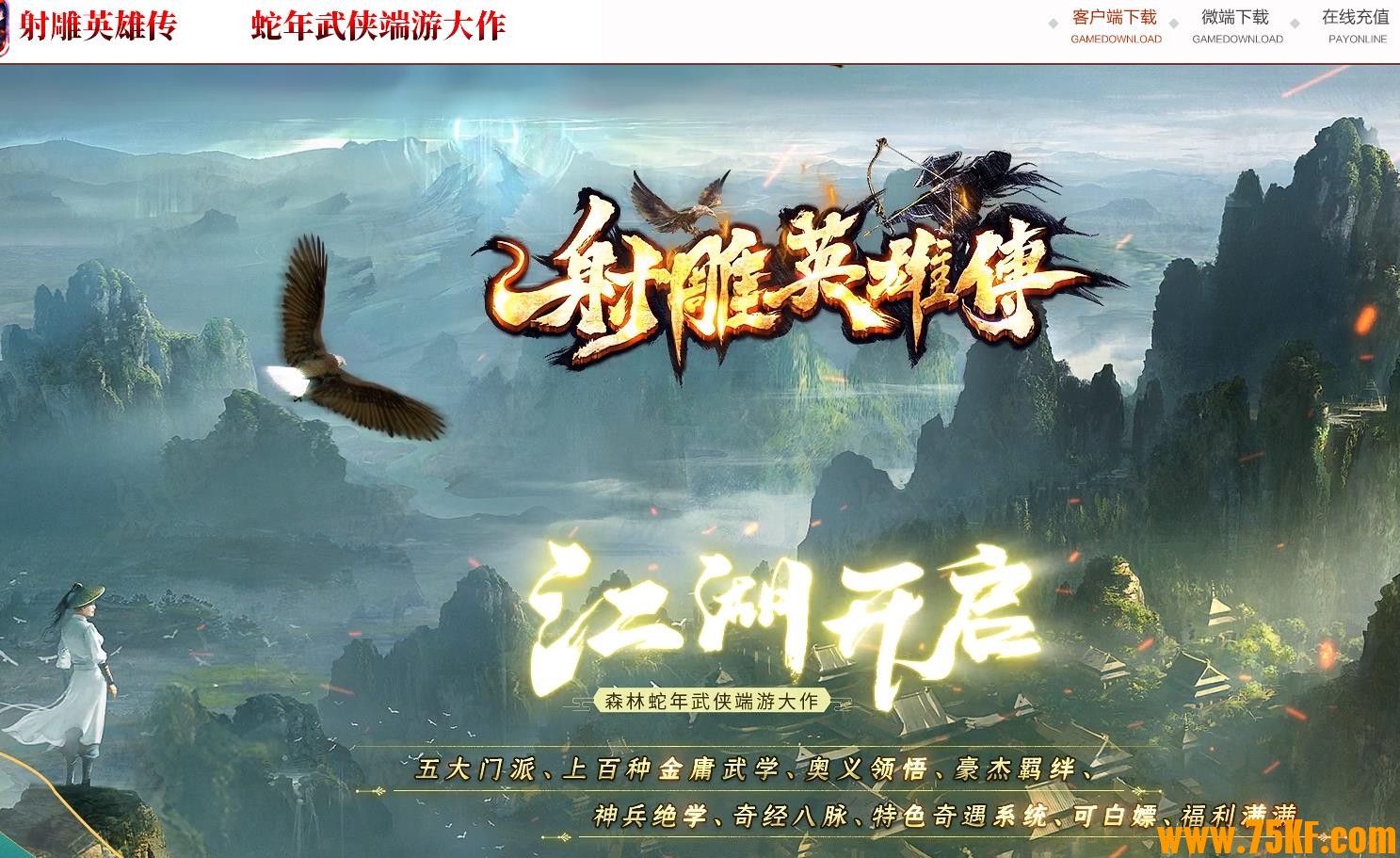 ���Ӣ�۴�ר�����������ɵ�ְҵ��-��ħ��ڣ��������桿