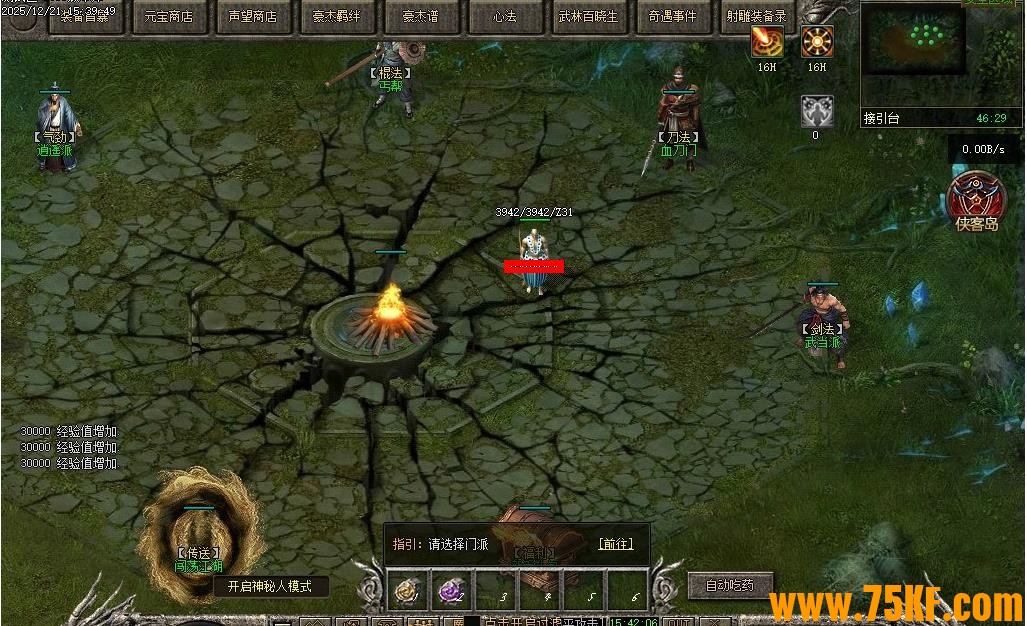 ���Ӣ�۴�ר�����������ɵ�ְҵ��-��ħ��ڣ��������桿