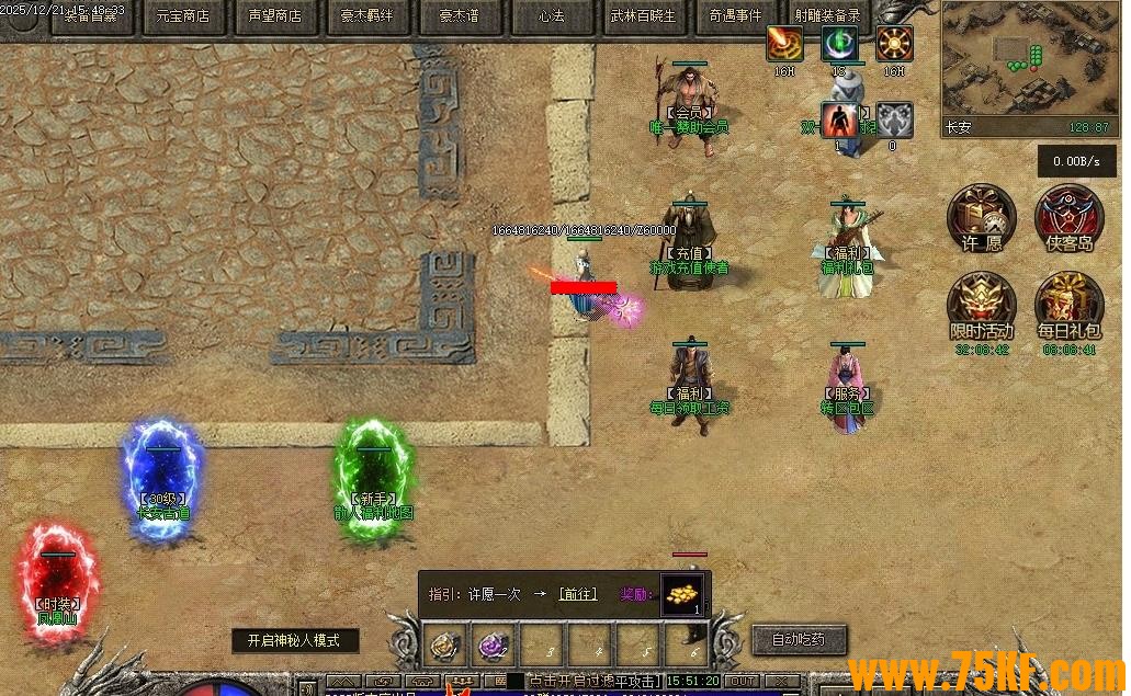 ���Ӣ�۴�ר�����������ɵ�ְҵ��-��ħ��ڣ��������桿