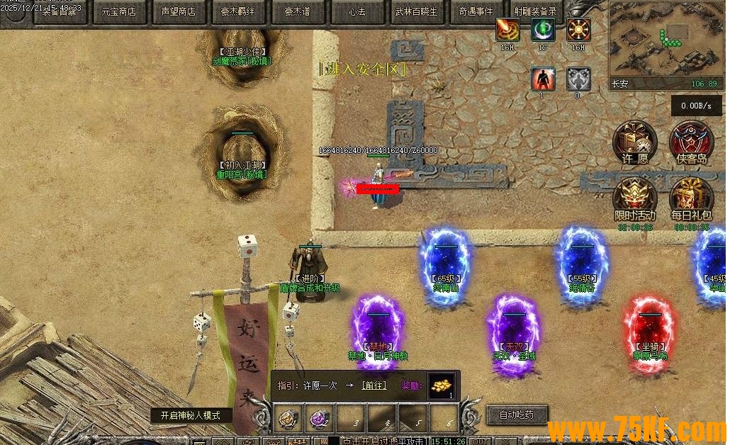 ���Ӣ�۴�ר�����������ɵ�ְҵ��-��ħ��ڣ��������桿