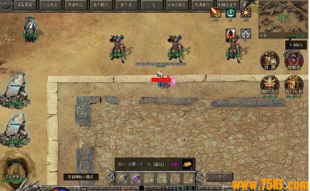 ���Ӣ�۴�ר�����������ɵ�ְҵ��-��ħ��ڣ��������桿