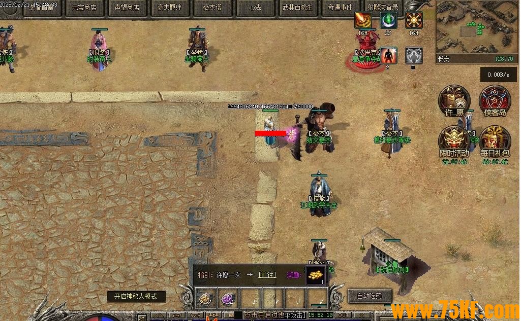 ���Ӣ�۴�ר�����������ɵ�ְҵ��-��ħ��ڣ��������桿