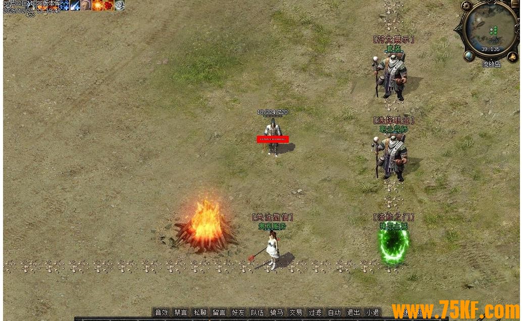 ����֮��ר��������ɫ��ְҵ��-���𽣿���������桿