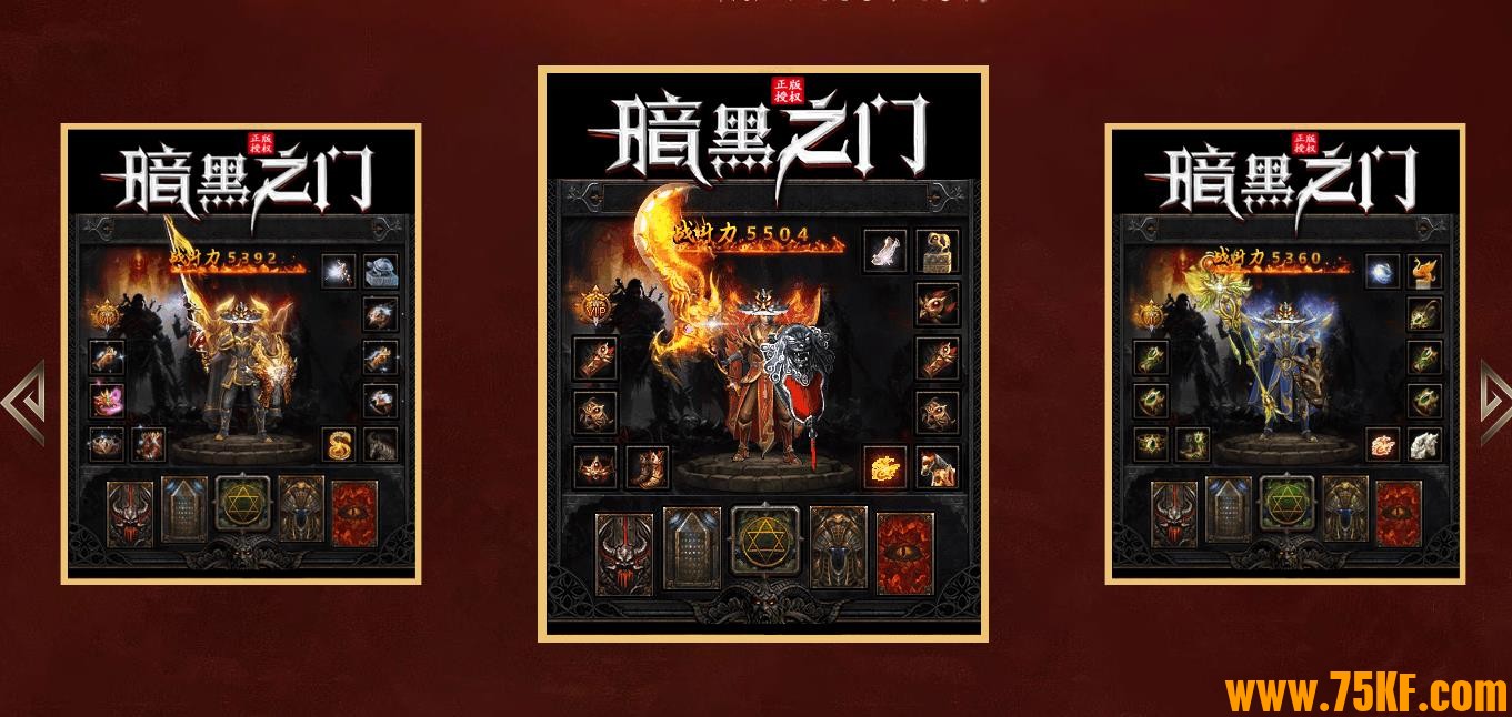 ����֮��ר��������ɫ��ְҵ��-���𽣿���������桿