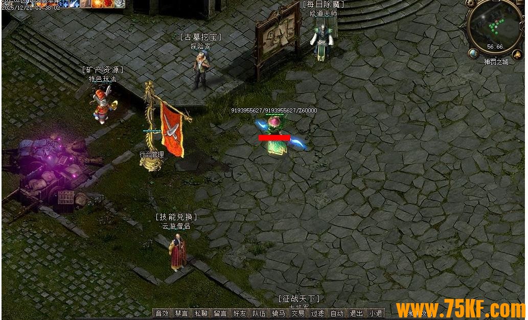 ����֮��ר��������ɫ��ְҵ��-���𽣿���������桿