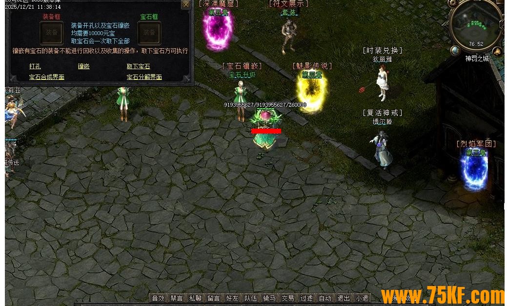 ����֮��ר��������ɫ��ְҵ��-���𽣿���������桿