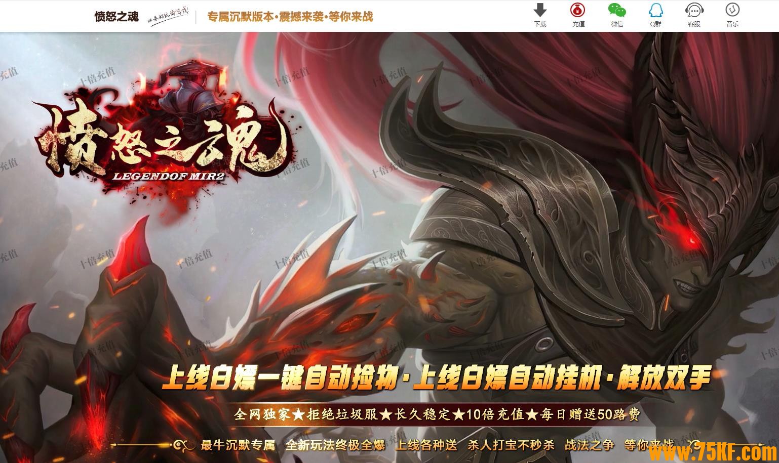 ��ŭ֮���Ĭר���������ٵ�ְҵ��-����������������桿