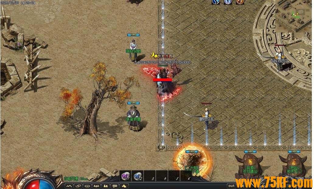 ��ŭ֮���Ĭר���������ٵ�ְҵ��-����������������桿