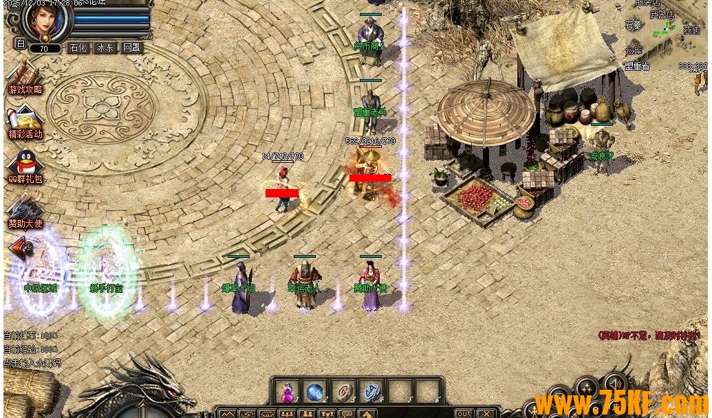 1.85��Ѫ�ϻ���ɫ����������ְҵ��-����ս�꡾������桿