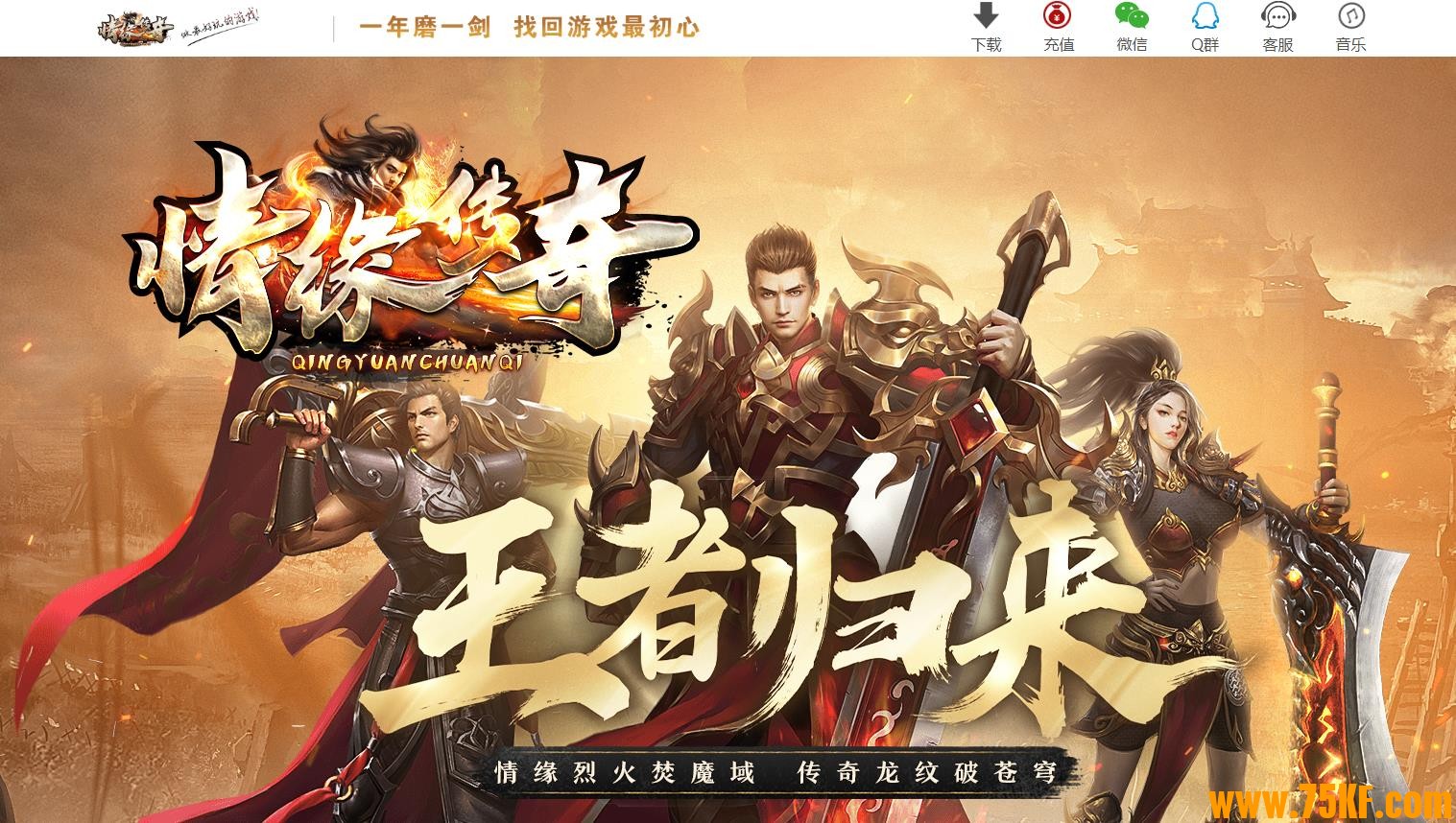 ��Ե�����Ĭר��������ɫ������ְҵ��-����֮�ǡ�������桿