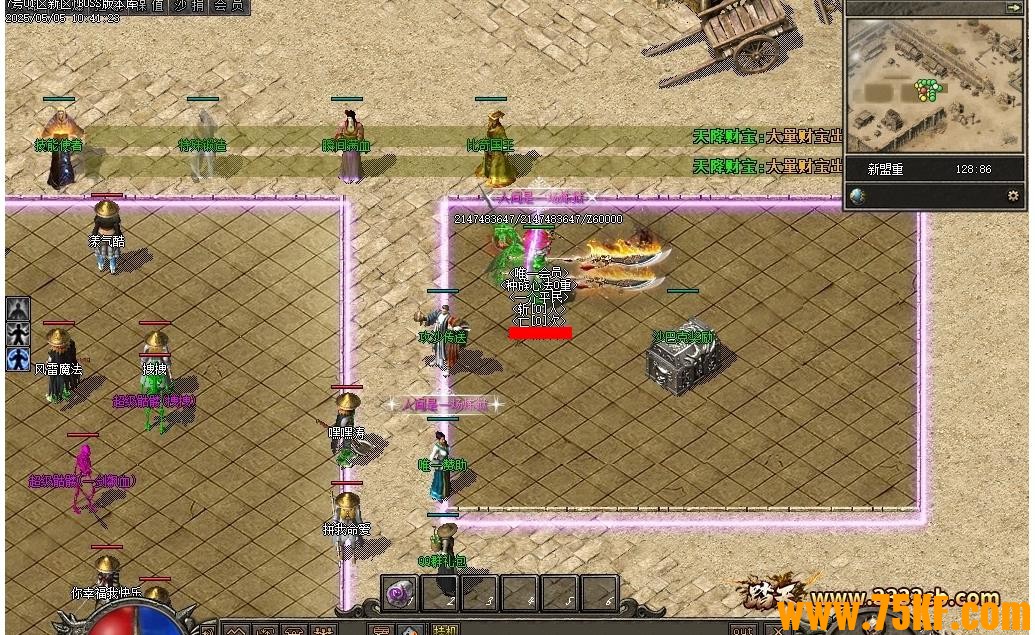 ��Ե�����Ĭר��������ɫ������ְҵ��-����֮�ǡ�������桿