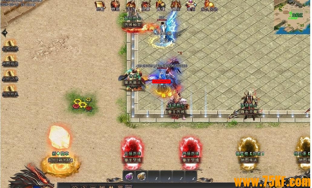 �ڶ�����ר��������ְҵ��-ժ�Ǹ�㡾��GOM���桿